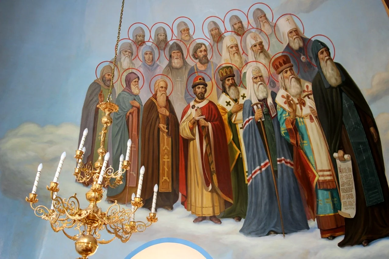 Собор святых в земле русской просиявших