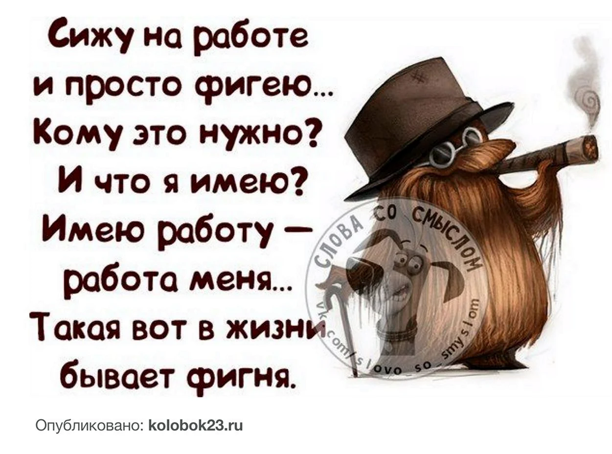 Смешные картинки|Мемы|Статусы | ВКонтакте