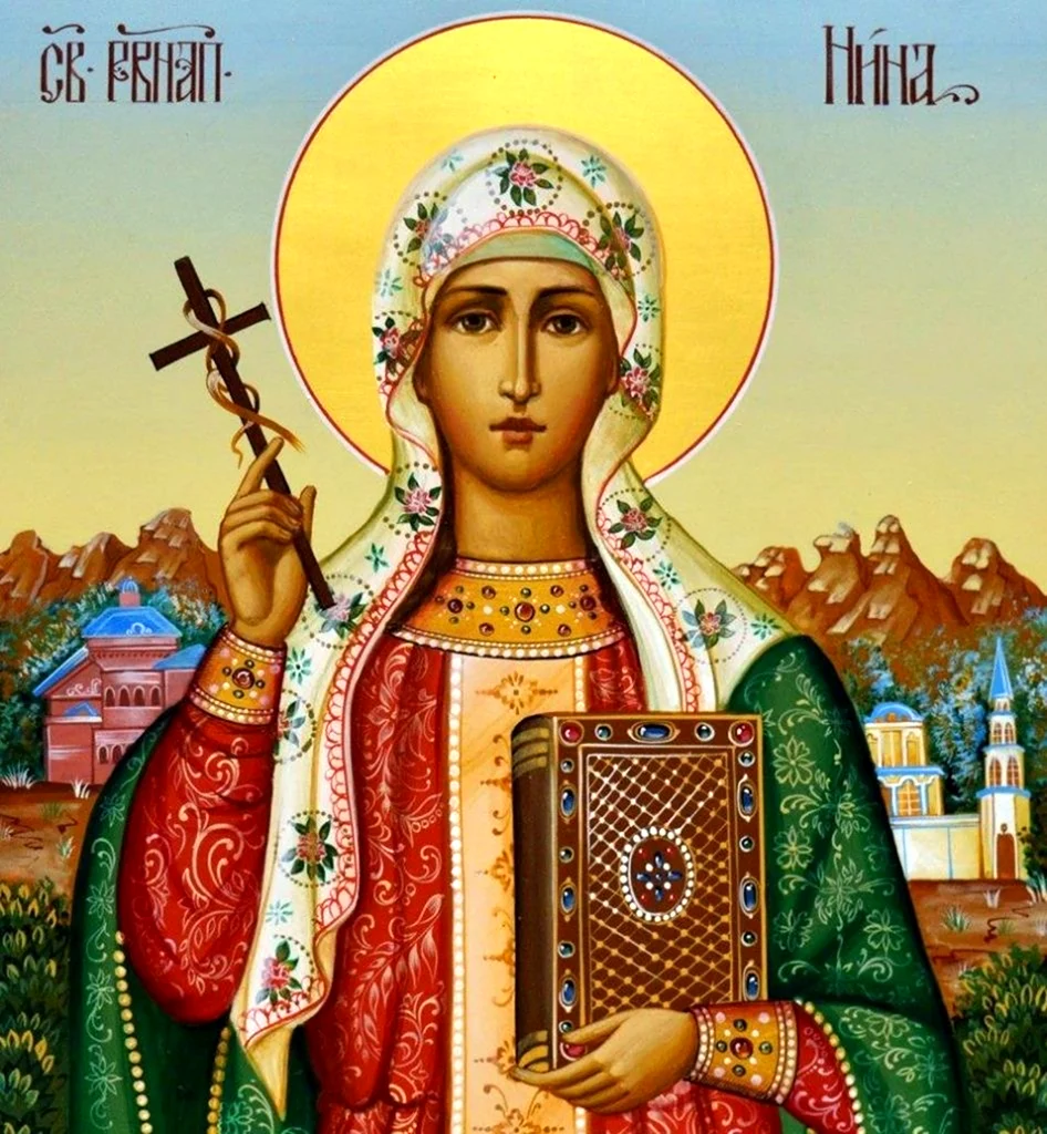 Святая Нина просветительница Грузии