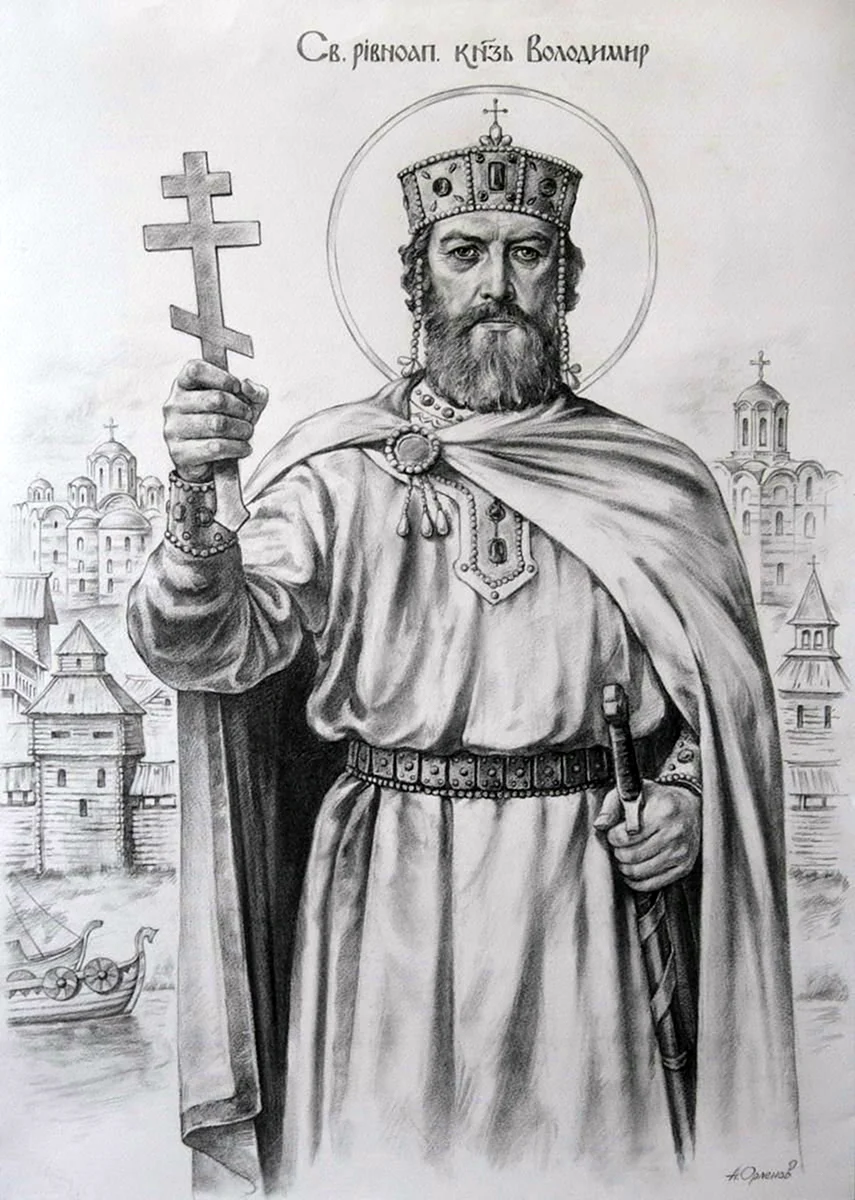 Святой князь Владимир изображение