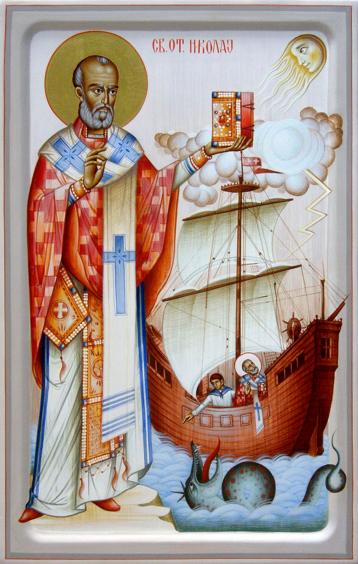 Святой Николай Чудотворец покровитель моряков