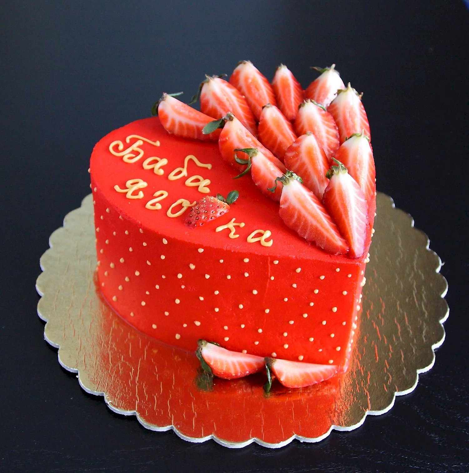 Идеи торта женщине. Торт с днем рождения!. Торт на день рождения женщине. Красивый торт для девушки. Красивые тортики на день рождения.