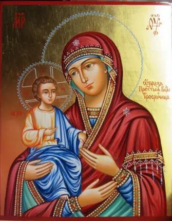 Троеручица икона Божией матери