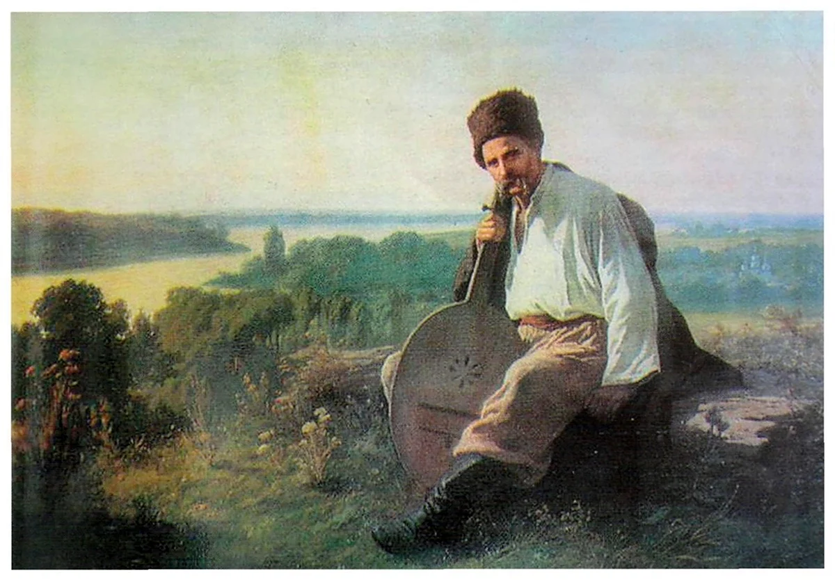 Трутовский Константин Александрович1826-1893 Кобзарь