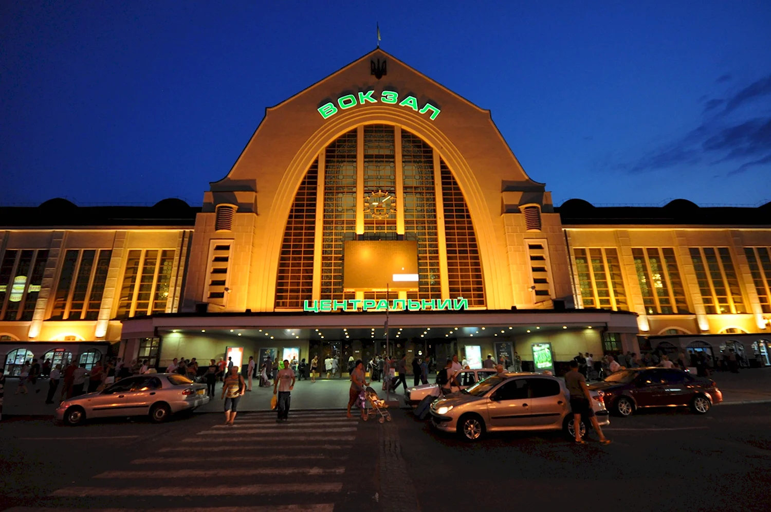 Центральный вокзал Киев-пассажирский