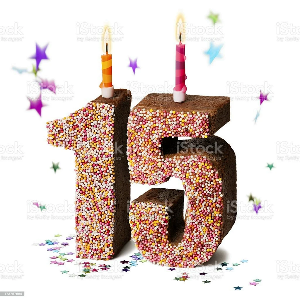 Цифра 15 на день рождения