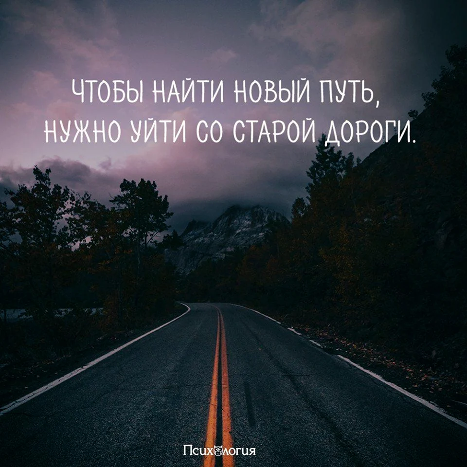 Почему мужчины исчезают без объяснений | Полезные советы, Советы, Мужчины