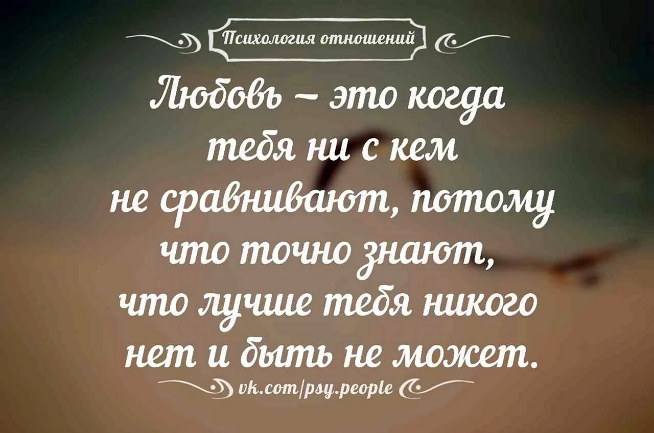 Цитаты и Афоризмы | Quotes and Aphorisms