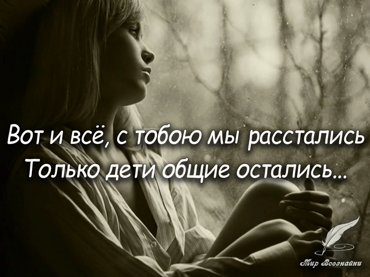 Лучшие цитаты про разочарование: о людях, жизни и любви | Литрес | Дзен