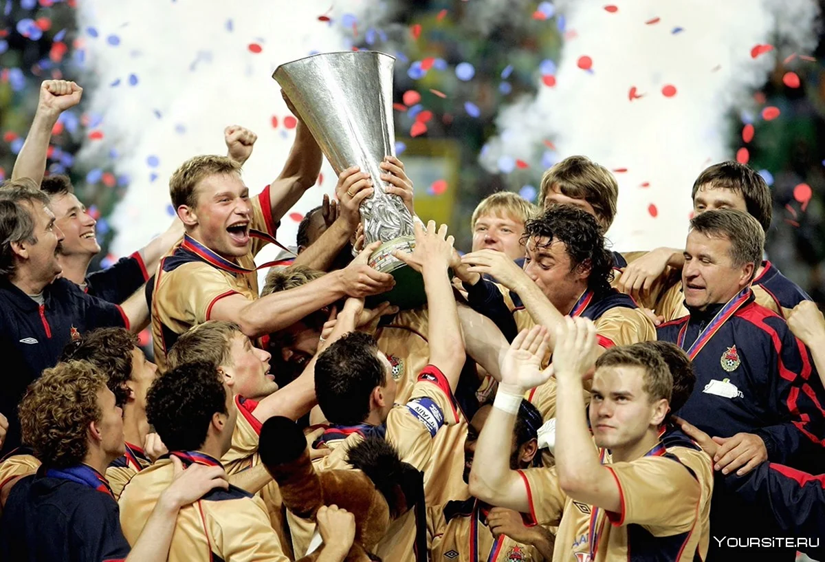 ЦСКА Спортинг финал Кубка УЕФА 2005