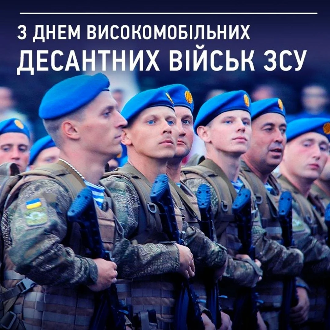 Открытки ко Дню Вооруженных Сил Украины. Как поздравить с праздником в стихах, прозе и СМС