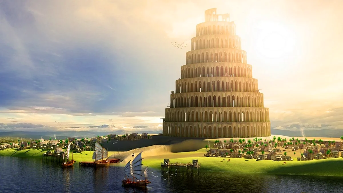 Вавилонская башня фон