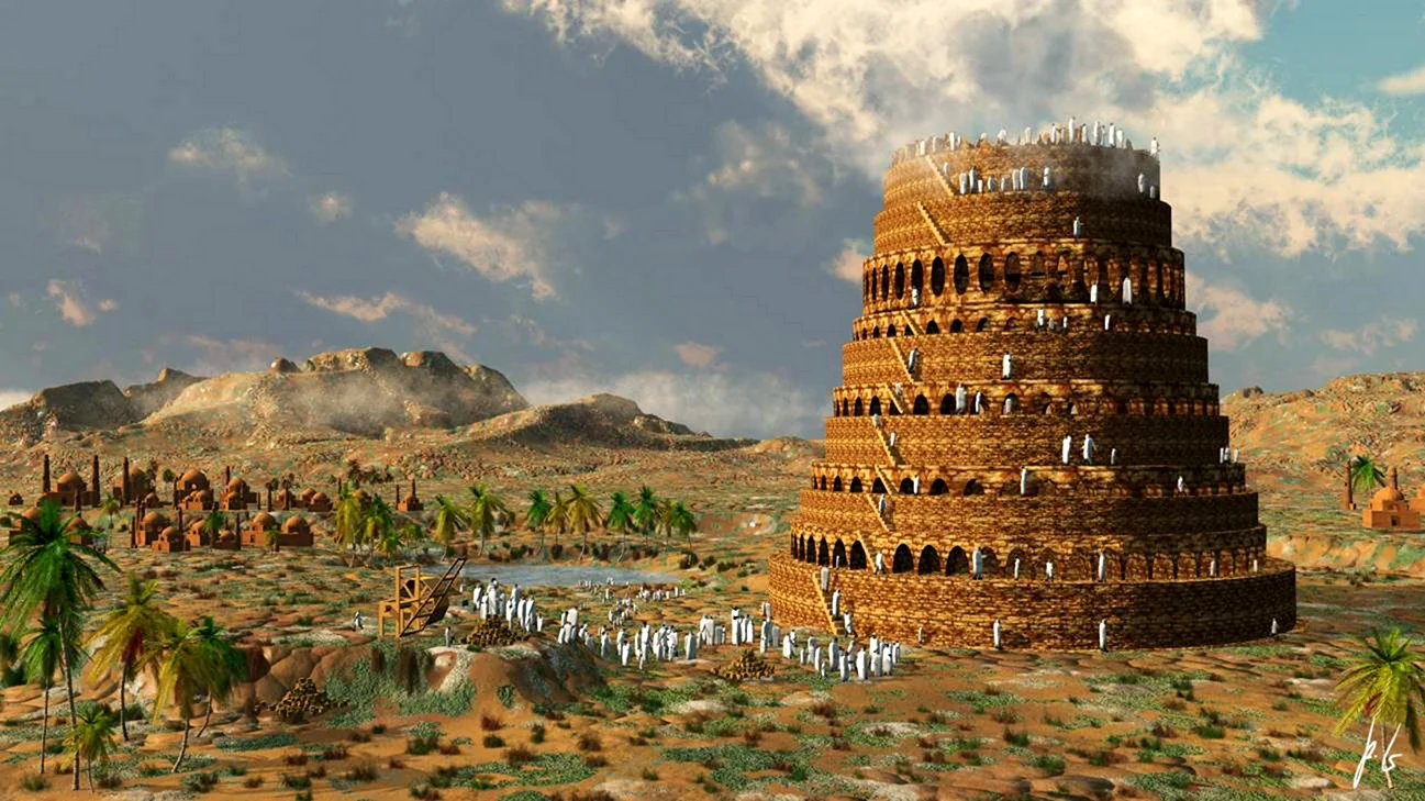Вавилонская башня руины