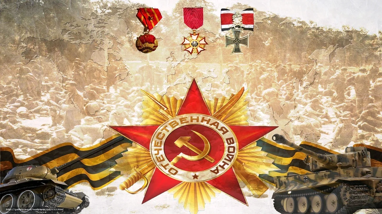 Адресаты СТАРЫХ ОТКРЫТОК ВОВ (1941-1945)