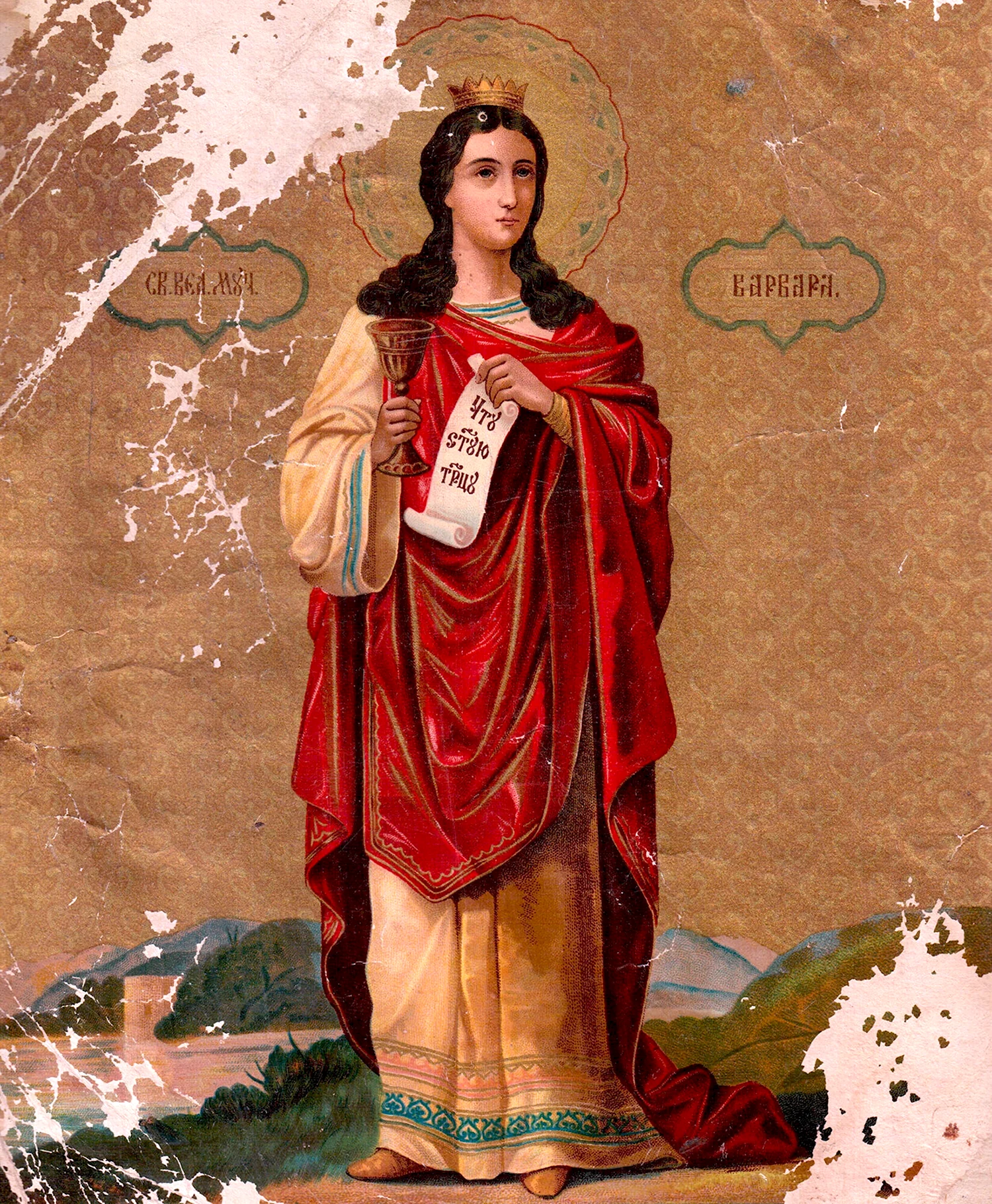 Великомученица Варвара портрет