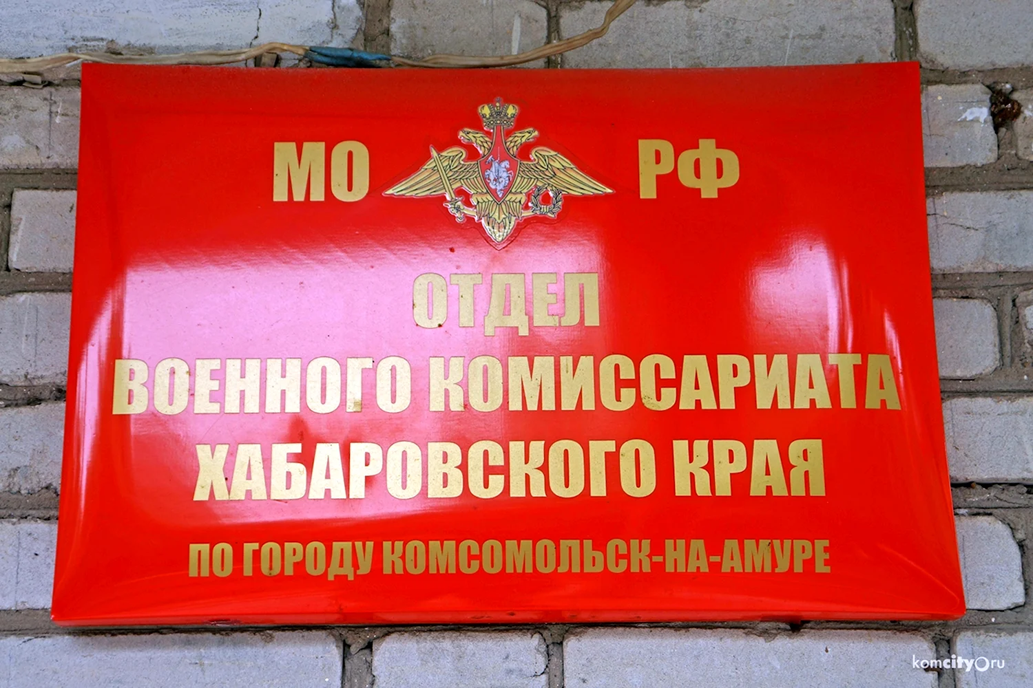 Картинки С Днем сотрудников военных комиссариатов (40 фото)