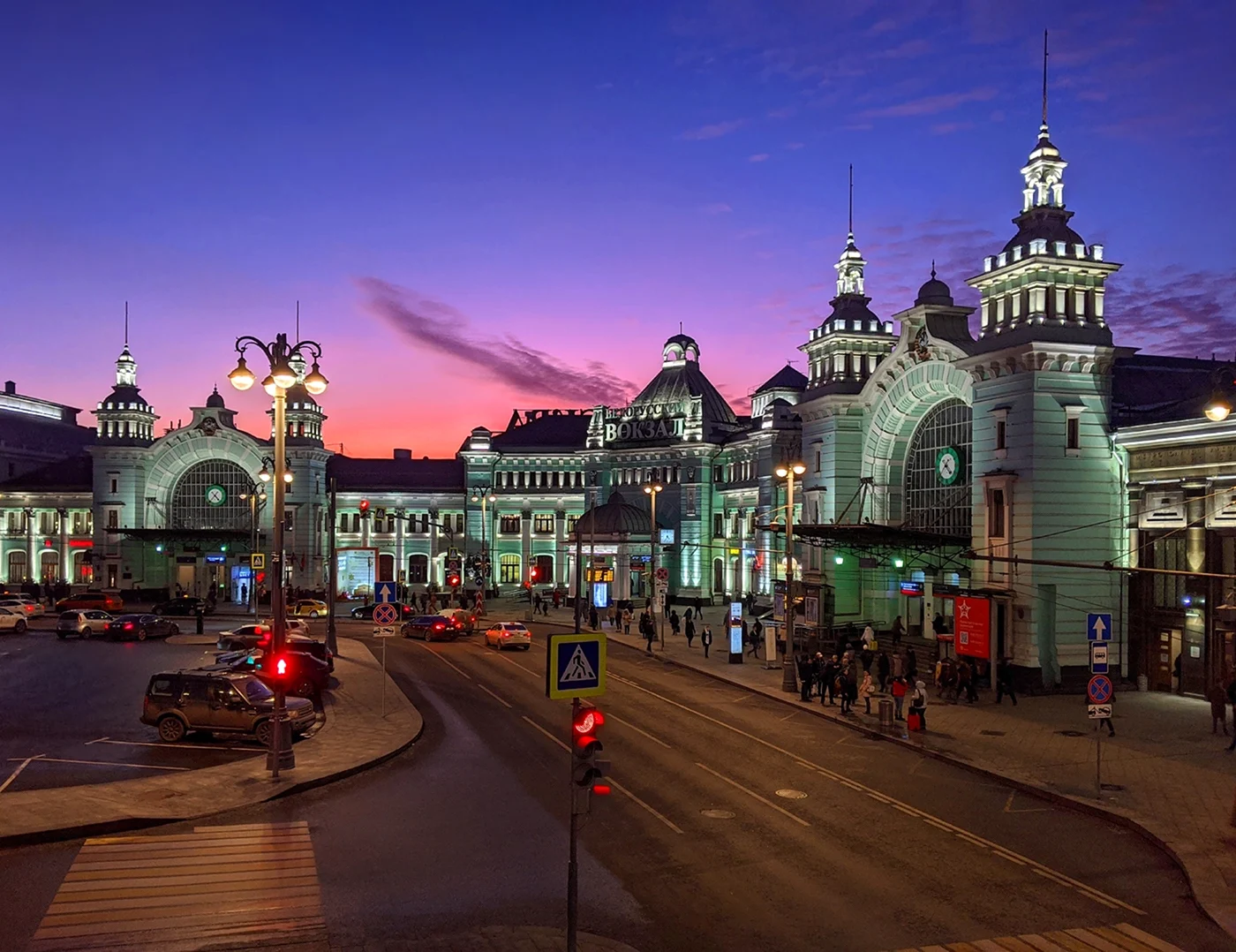 Вокзал Москва белорусский вокзал