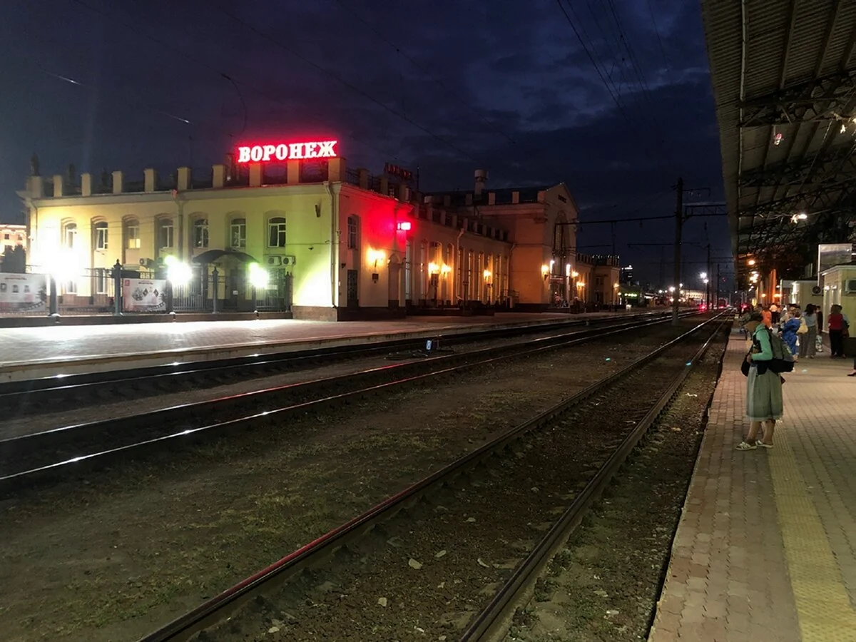 Воронежский ж д вокзал