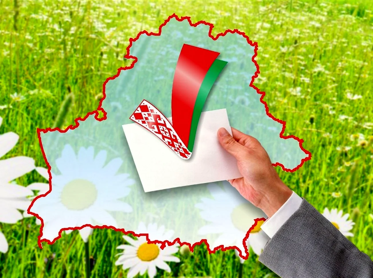 Выборы президента Беларуси