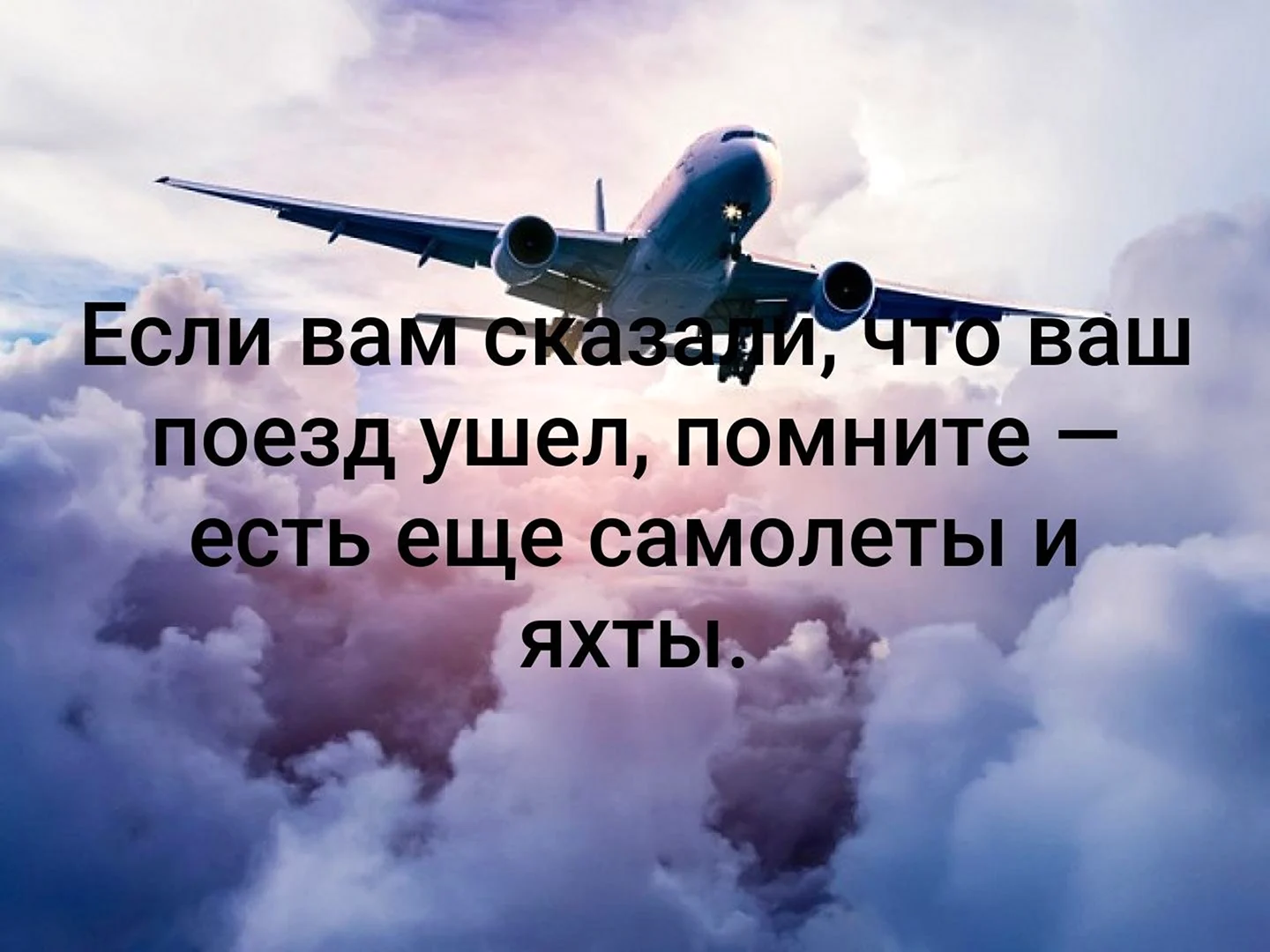 Андрей Туполев: «Я не пишу, а делаю»