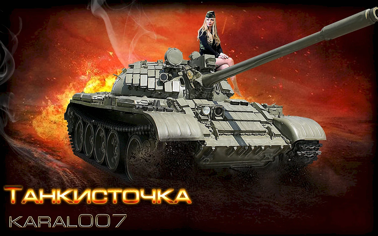 Др танков 2024. World of Tanks. Живые обои танки. Мир танков картинки на рабочий стол. Новогодний мир танков.