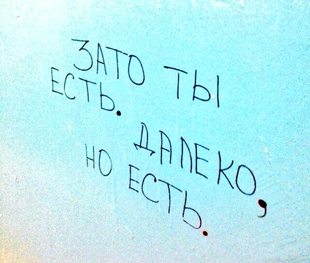 Картинки с надписью - Только ТЫ в моем сердце!. | Надписи, Любовь, Романтические цитаты