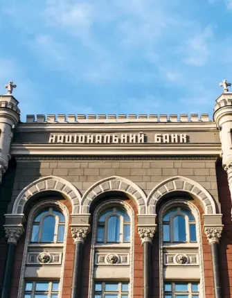 Здание национального банка Украины