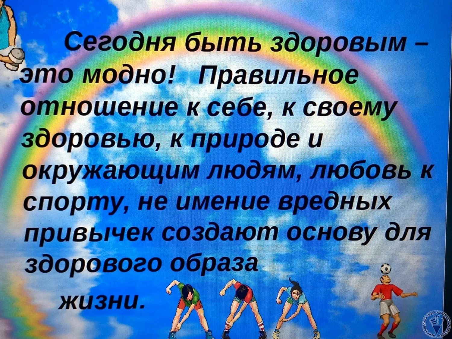 Вы точно человек?