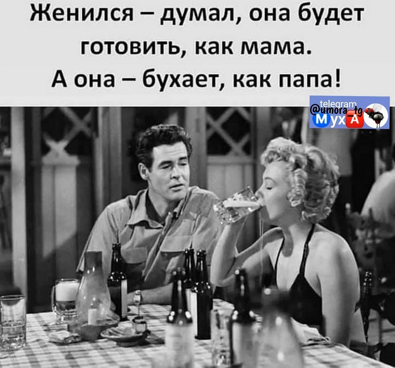 Она будет более удобной. Думал она будет готовить как. Думал будет готовить как мама. Женился думал она будет готовить как мама а она. Думал будет готовить как мама а она бухает как папа.